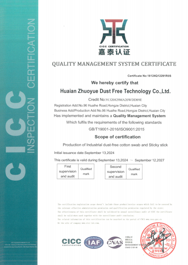 Certificat